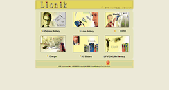 Desktop Screenshot of lionikbattery.com